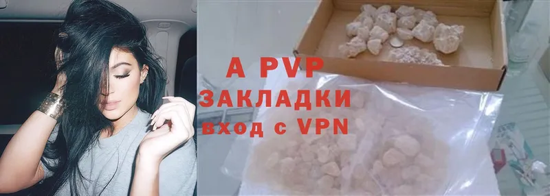 APVP Crystall  Лабытнанги 