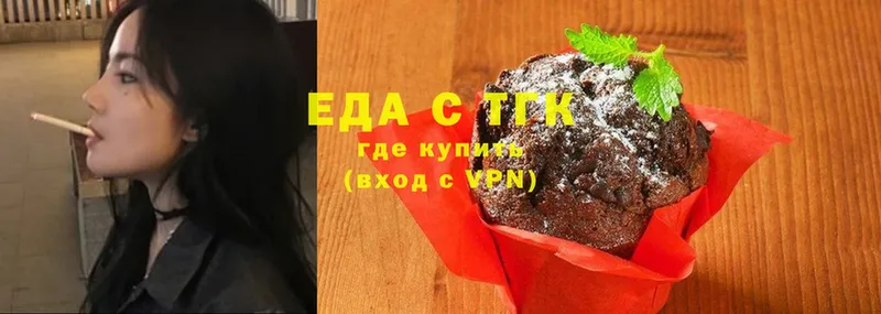 Cannafood марихуана  даркнет сайт  Лабытнанги 